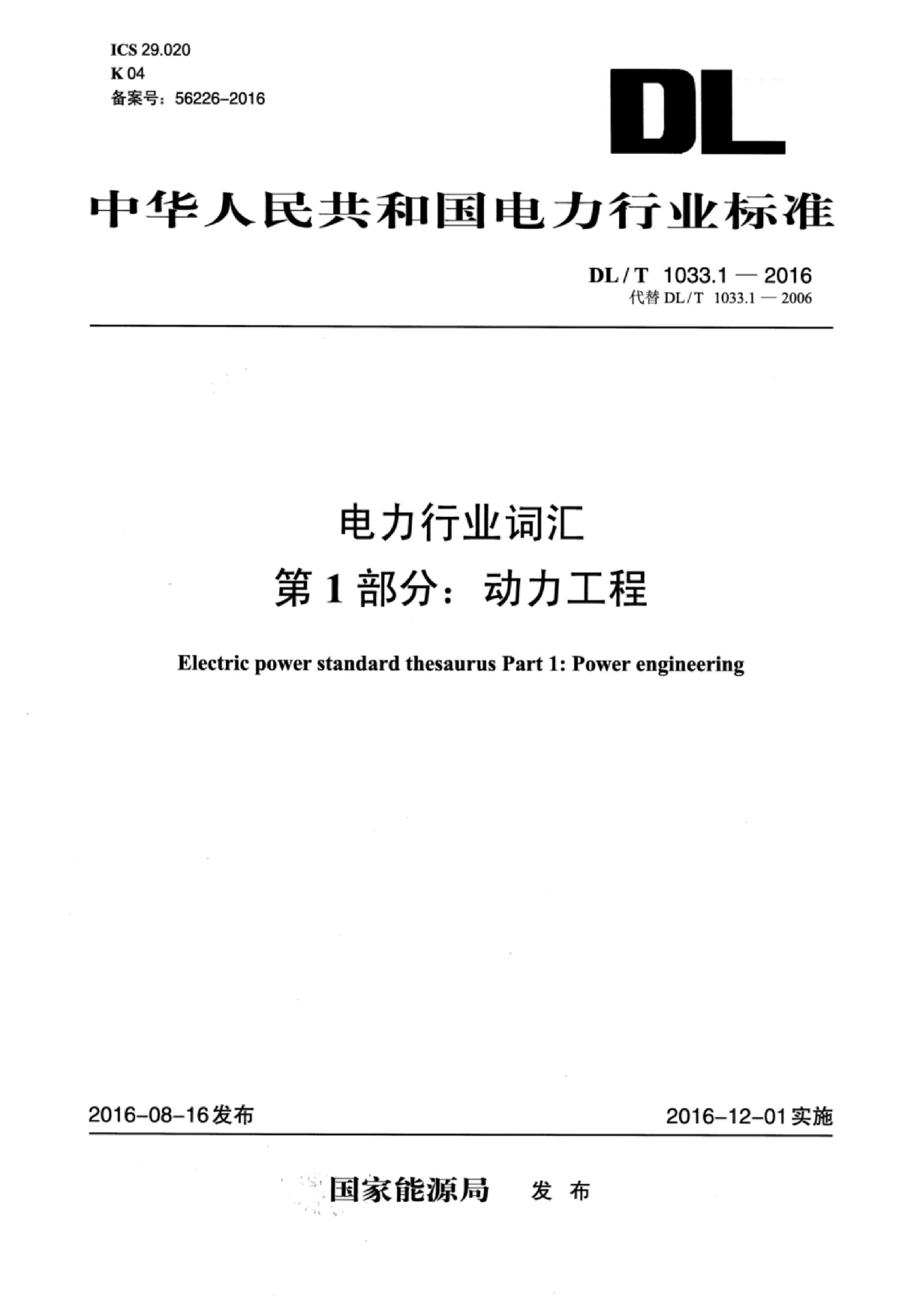资源详情图